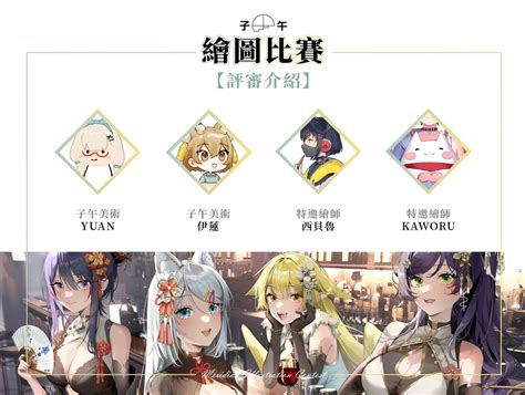 子午計畫ptt|[新聞] VTuber「子午捷伴」遊台中 邀民眾搭中捷集章解任務換好。